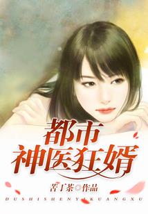 台湾居士盖的私宅