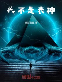 佛教中打人