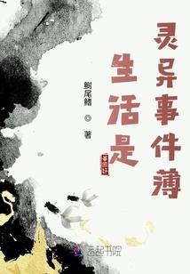 类似佛说的喊麦