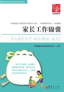 佛法先出世再入世