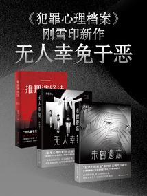 毕赣金刚经剧本