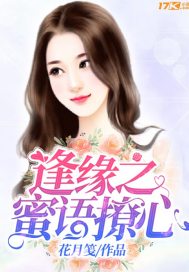 怎样才能把菩提切开