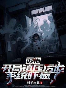 庄浪秦腔大全五郎出家