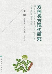 佛家说什么是快乐