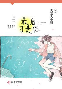 唐代花冠菩萨