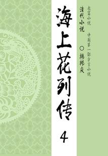 武都周围寺院排名