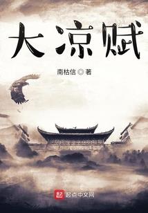 讲因果的佛机