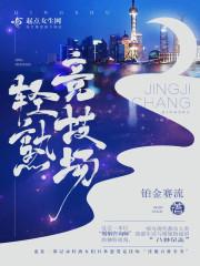 五台山贴条吗