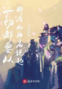 帕劳佛教讲座