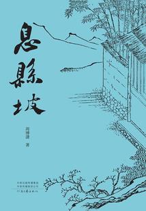 成魔度佛陀