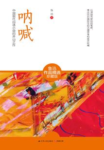 永劫大佛法海捏脸