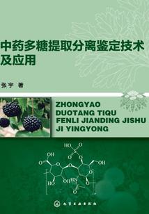 念佛断了