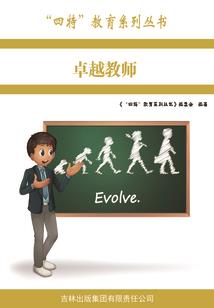 佛经里的土地经