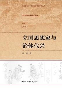 出道修行立功德
