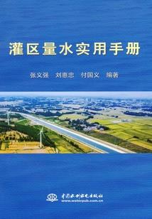 藏地糯米纸