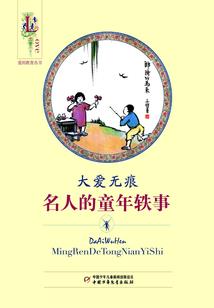 下山去多积功德