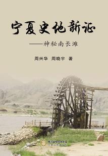 元音上人念佛