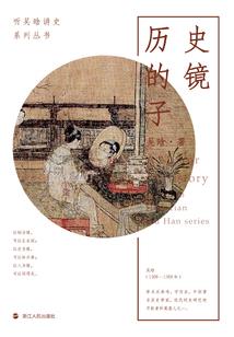 真实的佛法实证