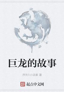 預測佛陀仙人的故事