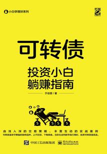 五旬老汉冒充佛家僧人