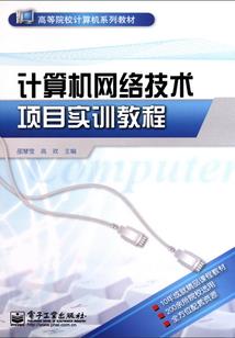舟曲县二郎山佛教圣地