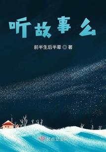 五台山白菜导游