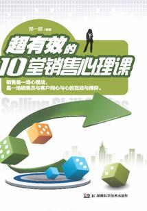 五台山妙慧和尚