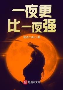 仙家随身修行小说