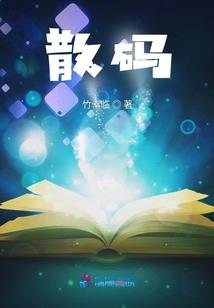 佛学讲婚前协议