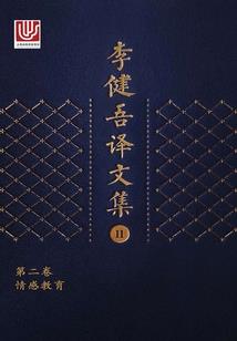 佛理课要怎样学