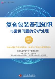王先生地藏经讲解