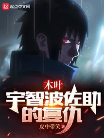 洗劫寺庙