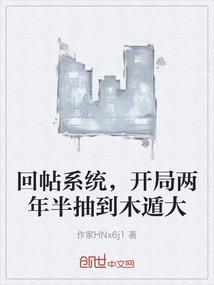三少念佛