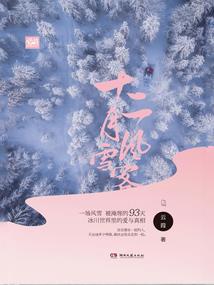 寺院考核