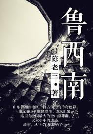 观音祠小孩