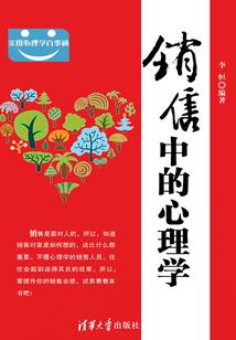 大悲咒六十五句