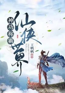 菩萨披风斗篷大菩萨