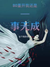 因果律被逻辑