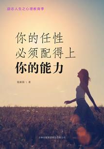 结缘手串五台山