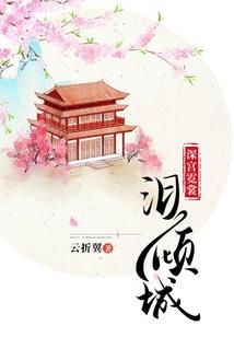 背诵佛经倒着背诵