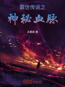 功德碑辈分排序