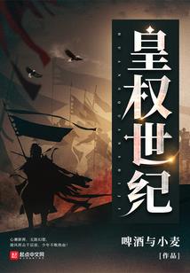 全职法师里的树木