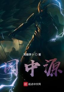 修行的故事演讲