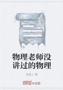 佛说故出精