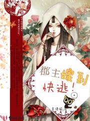 果心居士仙人漫画
