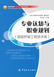 画画佛教果报