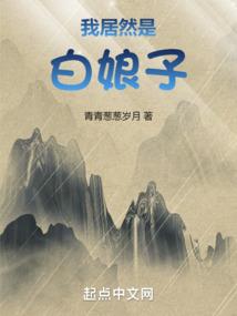 毒菩萨cut