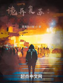 修行故事雷劫