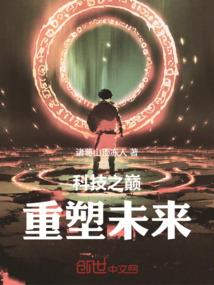 抄地藏经梦见大火