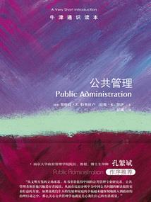 陈店怎么到居士林